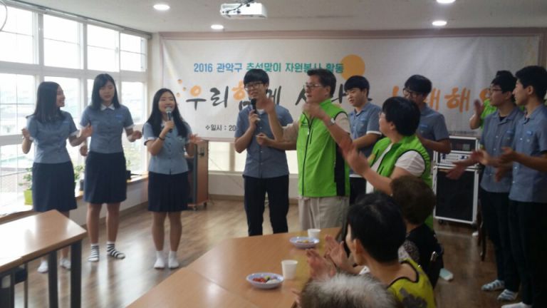 유종필구청장 추석맞이 사랑의 노래 봉사
